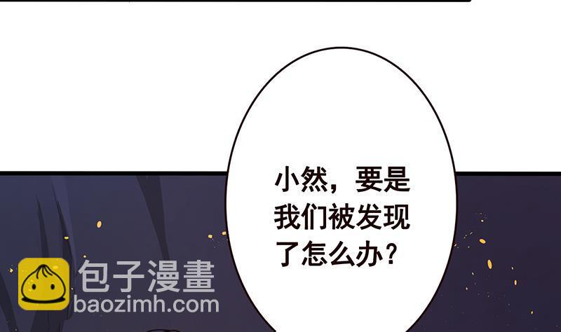 第139话 饲养丧尸(1/2)-第139话