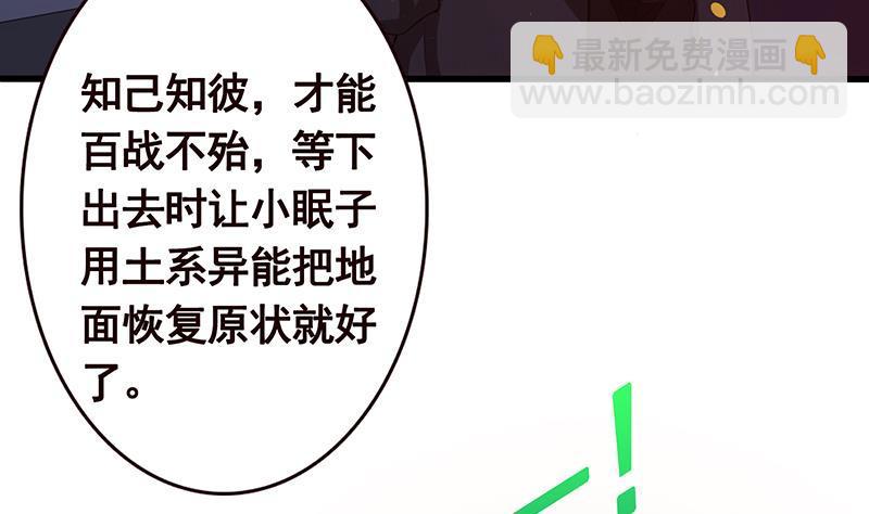 第139话 饲养丧尸(1/2)-第139话