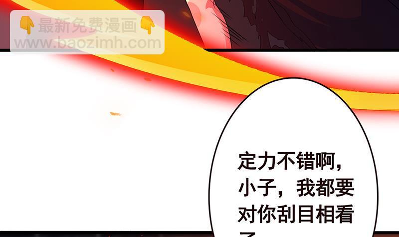第139话 饲养丧尸(1/2)-第139话