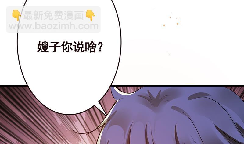 第139话 饲养丧尸(1/2)-第139话