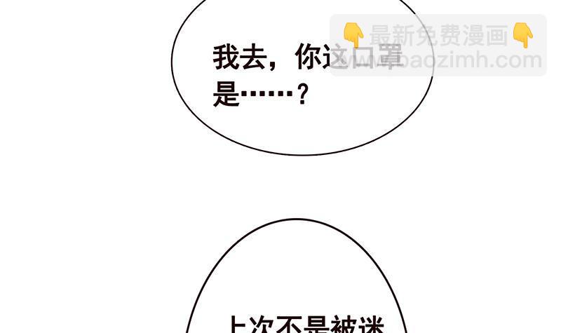 第139话 饲养丧尸(1/2)-第139话