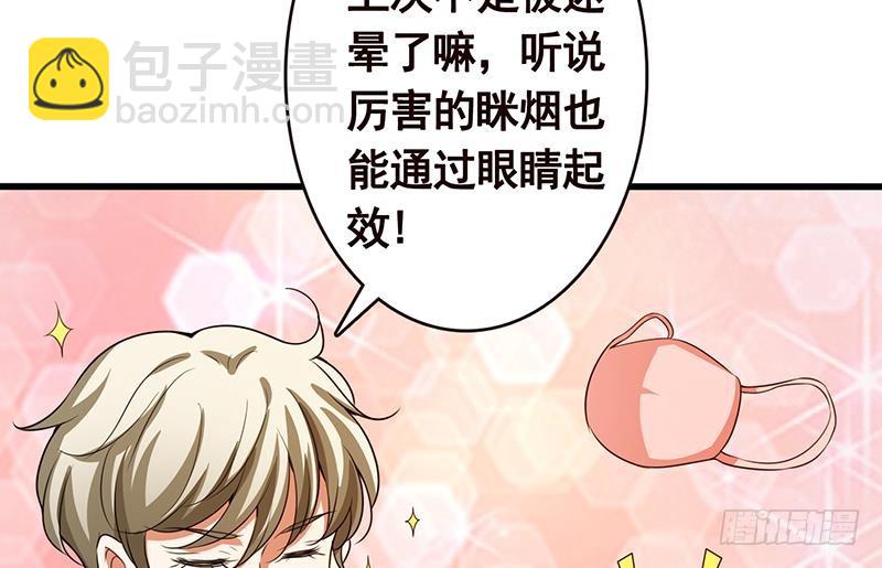 第139话 饲养丧尸(1/2)-第139话