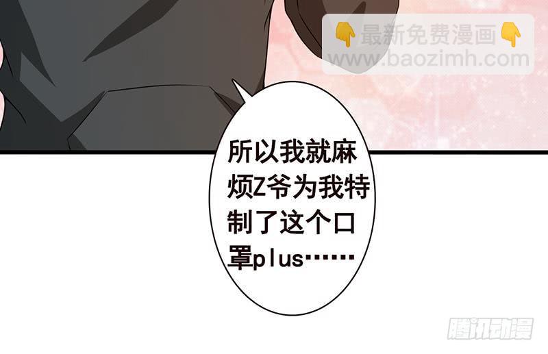 第139话 饲养丧尸(1/2)-第139话