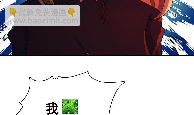 第139话 饲养丧尸(1/2)-第139话