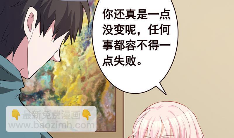 第139话 饲养丧尸(1/2)-第139话