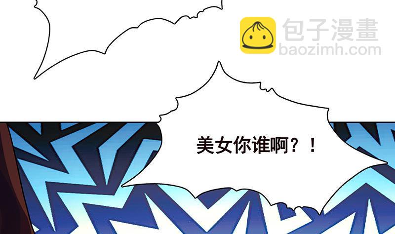 第139话 饲养丧尸(1/2)-第139话
