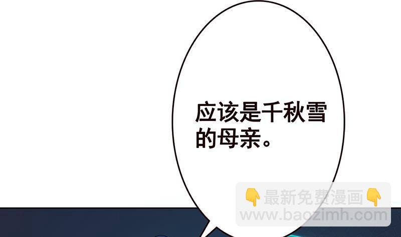 第139话 饲养丧尸(1/2)-第139话