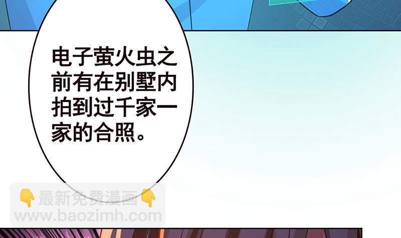 第139话 饲养丧尸(1/2)-第139话