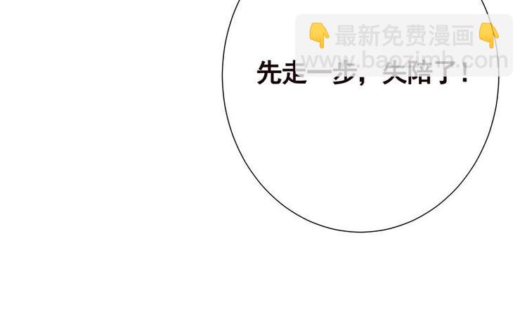 第15话 夜袭(1/2)-第15话