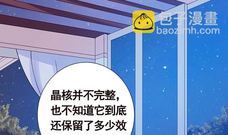 第15话 夜袭(1/2)-第15话