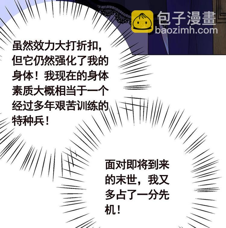第15话 夜袭(1/2)-第15话