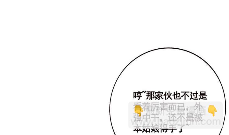 第15话 夜袭(1/2)-第15话