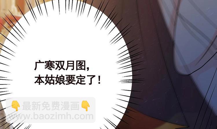 第15话 夜袭(1/2)-第15话