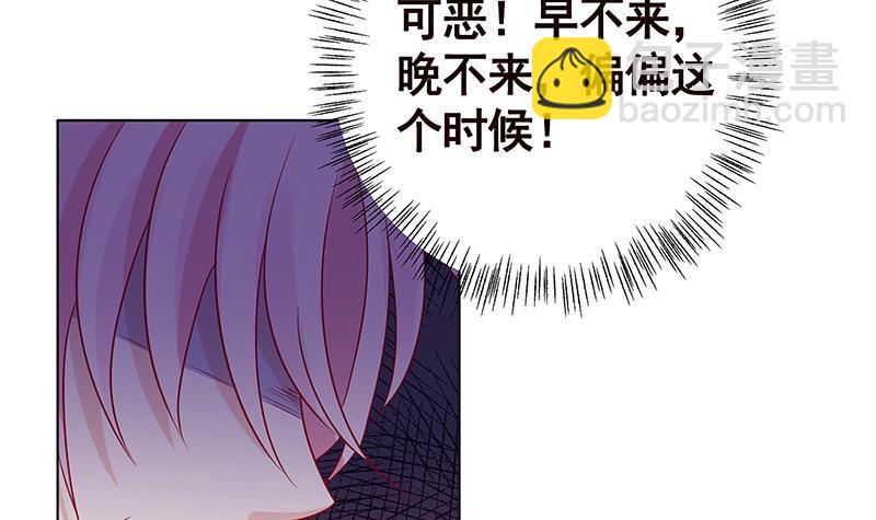 第141话 女人的战争(1/2)-第141话