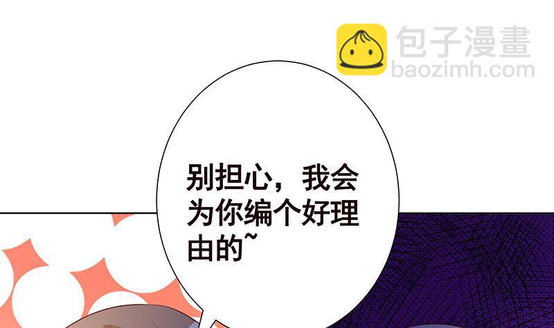 第141话 女人的战争(1/2)-第141话
