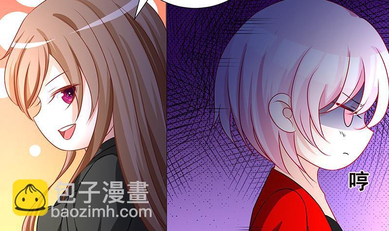 第141话 女人的战争(1/2)-第141话