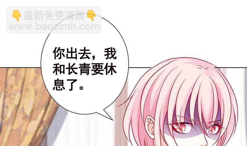 第141话 女人的战争(1/2)-第141话