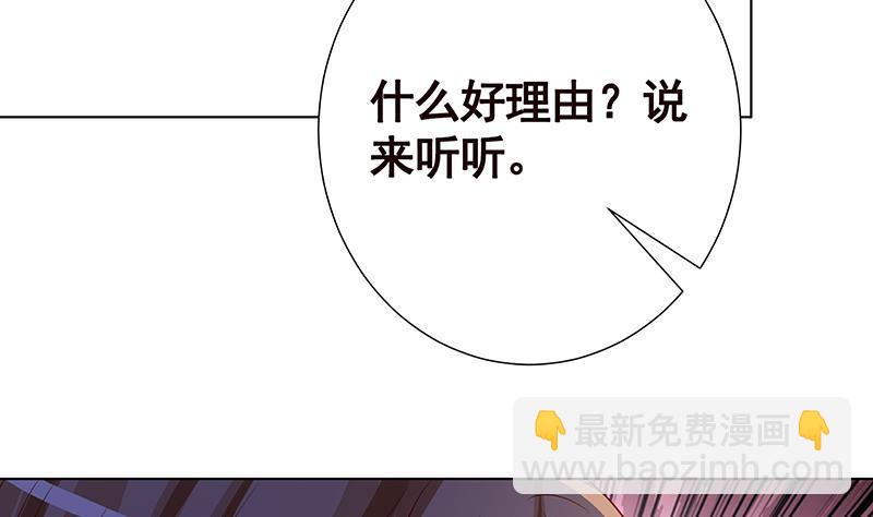 第141话 女人的战争(1/2)-第141话