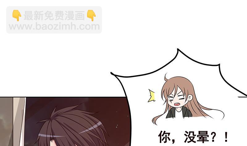 第141话 女人的战争(1/2)-第141话