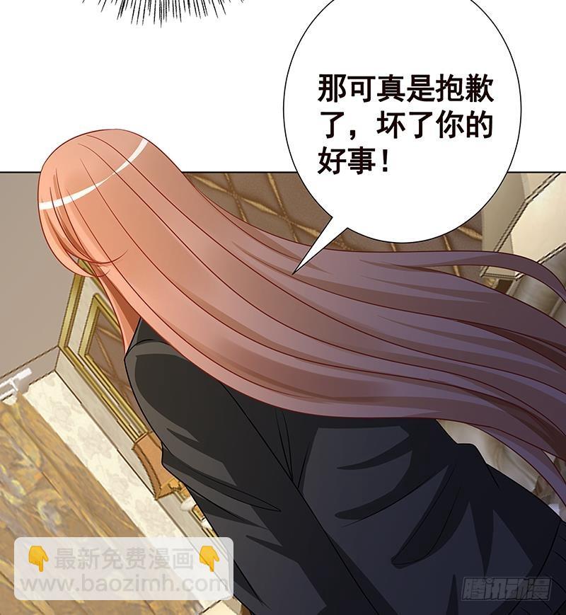 第141话 女人的战争(1/2)-第141话