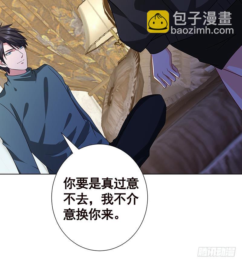 第141话 女人的战争(1/2)-第141话