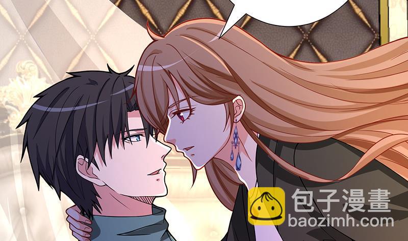 第141话 女人的战争(1/2)-第141话