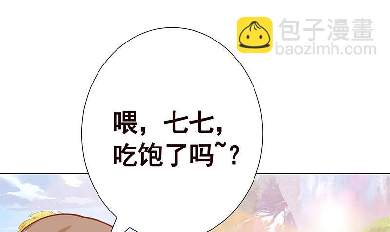 第141话 女人的战争(1/2)-第141话
