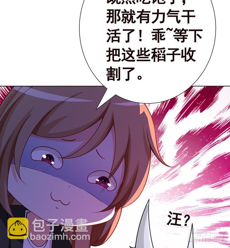 第141话 女人的战争(1/2)-第141话