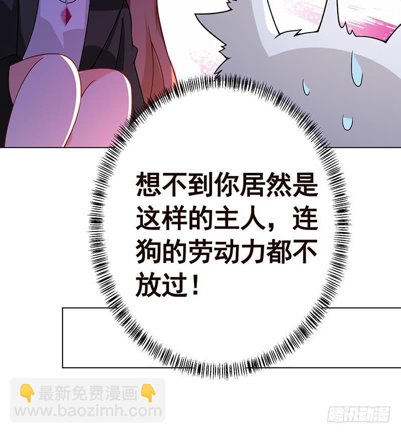 第141话 女人的战争(1/2)-第141话