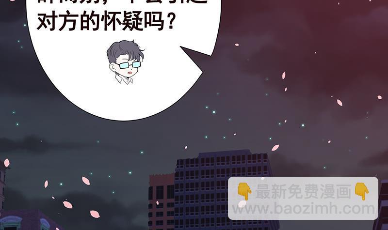 第141话 女人的战争(1/2)-第141话
