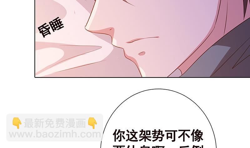 第141话 女人的战争(1/2)-第141话