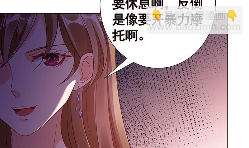 第141话 女人的战争(1/2)-第141话