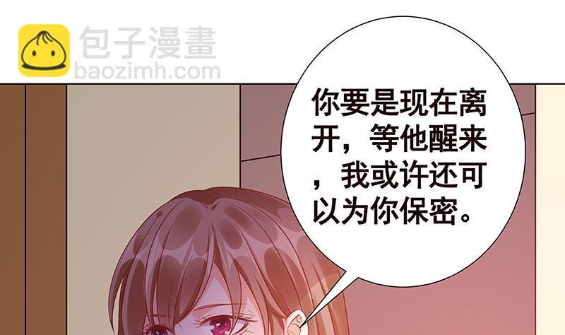 第141话 女人的战争(1/2)-第141话