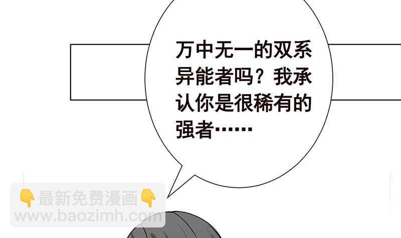 第143话 鬼怪(1/2)-第143话