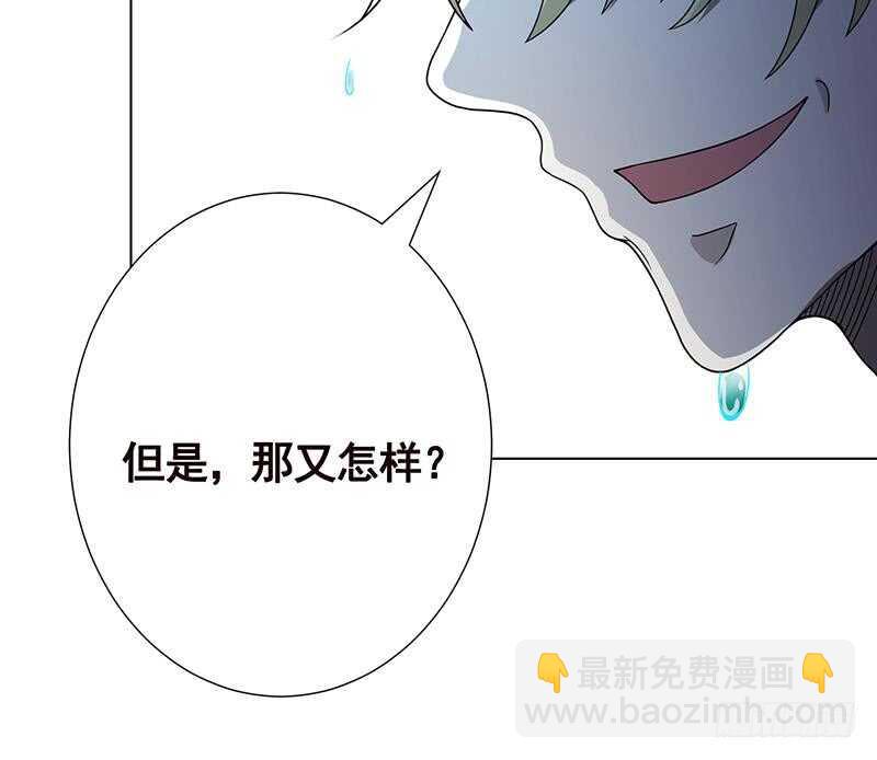 第143话 鬼怪(1/2)-第143话