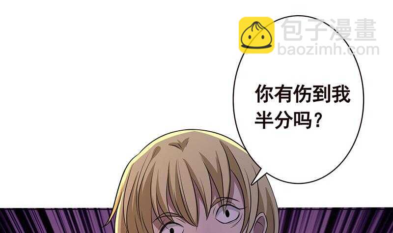 第143话 鬼怪(1/2)-第143话