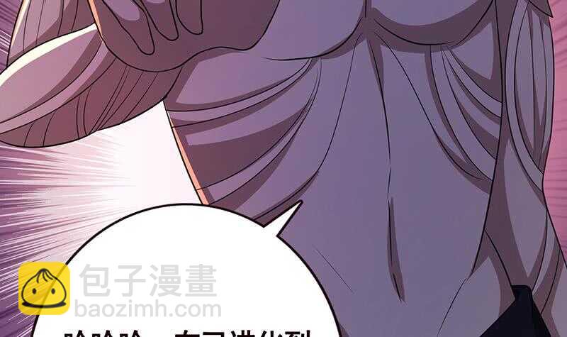 第143话 鬼怪(1/2)-第143话