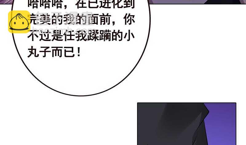 第143话 鬼怪(1/2)-第143话