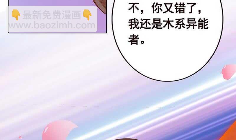 第143话 鬼怪(1/2)-第143话