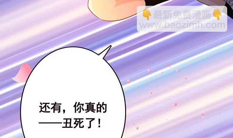 第143话 鬼怪(1/2)-第143话