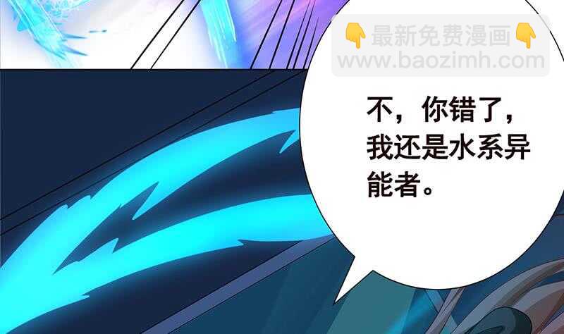 第143话 鬼怪(1/2)-第143话