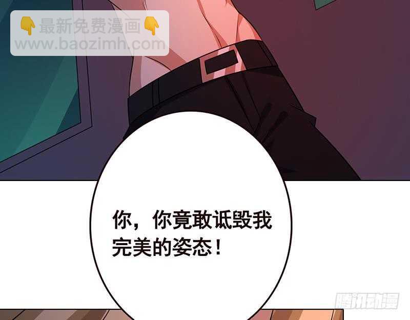 第143话 鬼怪(1/2)-第143话