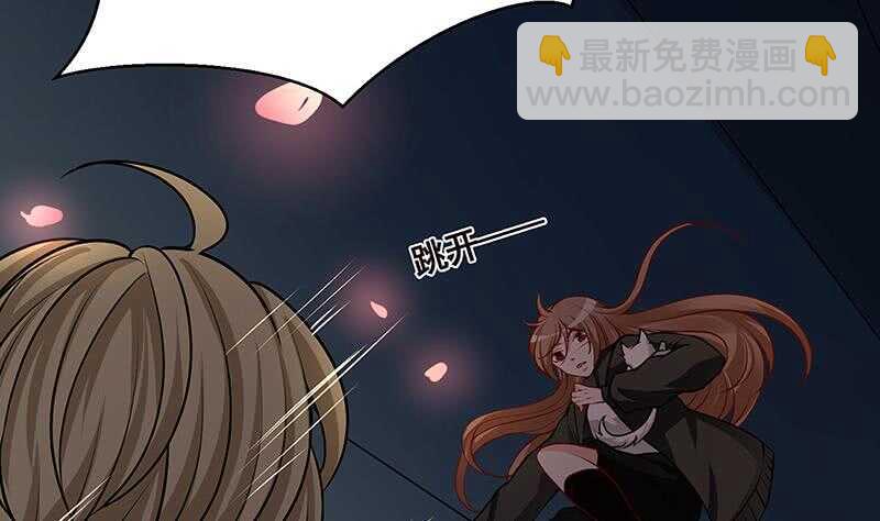 第143话 鬼怪(1/2)-第143话
