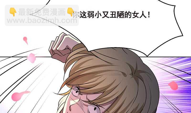 第143话 鬼怪(1/2)-第143话