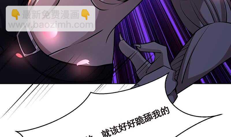 第143话 鬼怪(1/2)-第143话