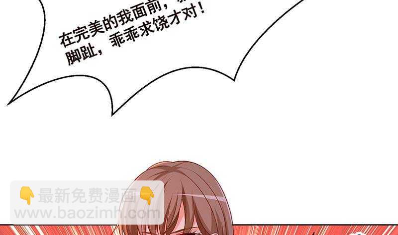 第143话 鬼怪(1/2)-第143话