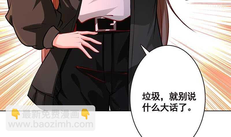 第143话 鬼怪(1/2)-第143话