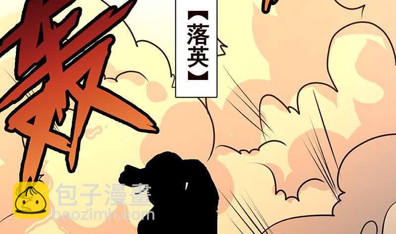 第143话 鬼怪(1/2)-第143话