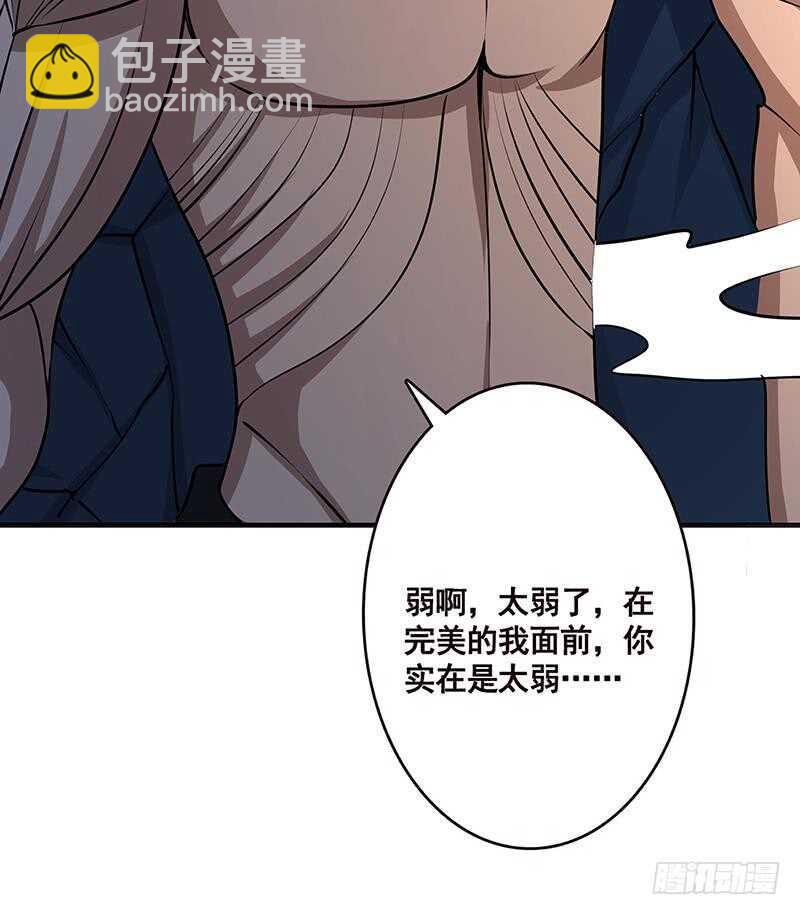第143话 鬼怪(1/2)-第143话