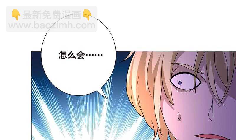 第143话 鬼怪(1/2)-第143话